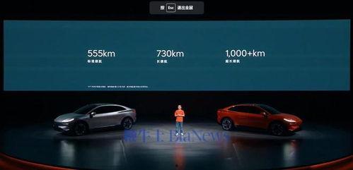 乐道l60最新爆料,性能升级,设计革新,引领智能出行新潮流